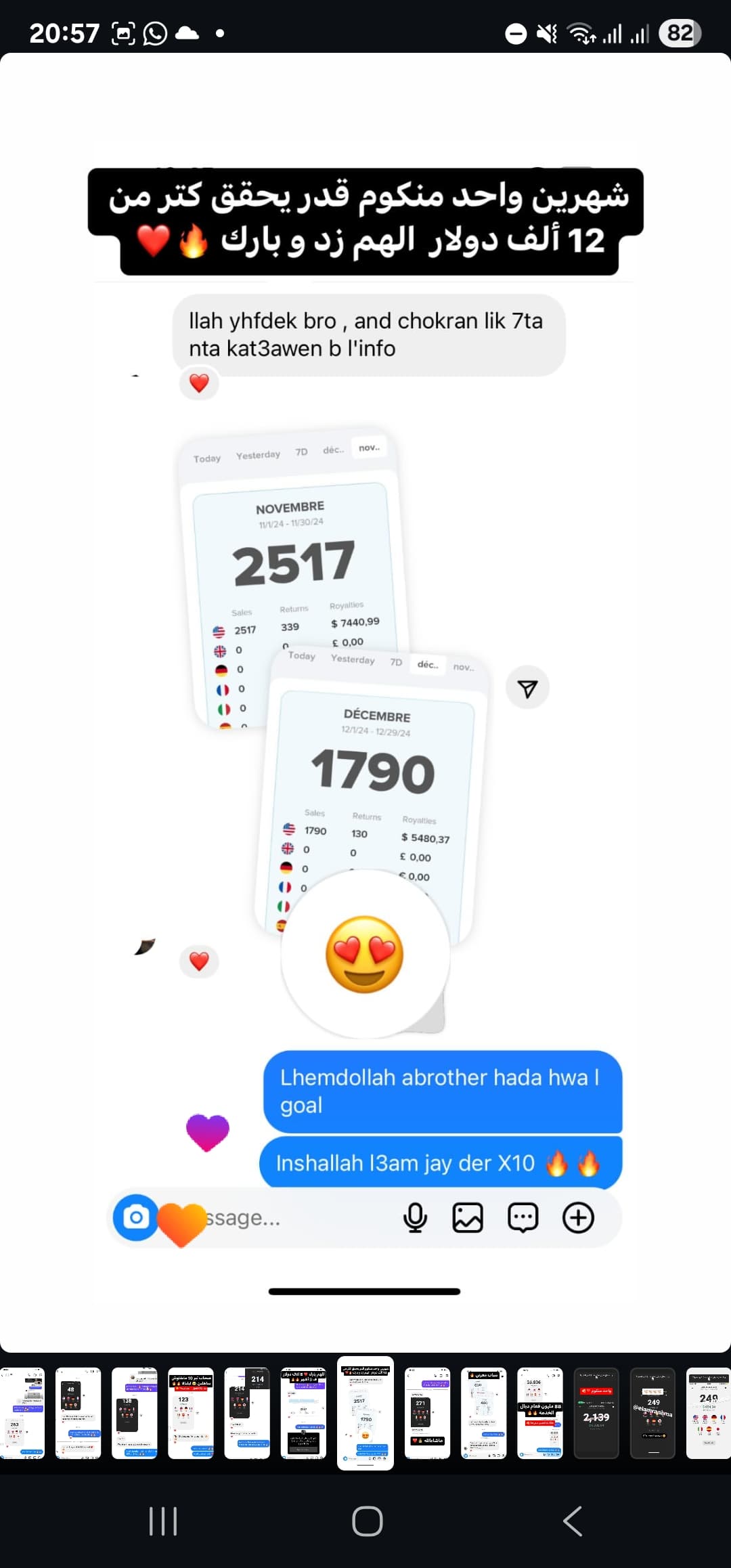 Logo Design Collection